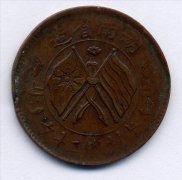 1927���������岿�Ӹ����÷����Ӣ����������Ͷ����ꡪͭԪ
